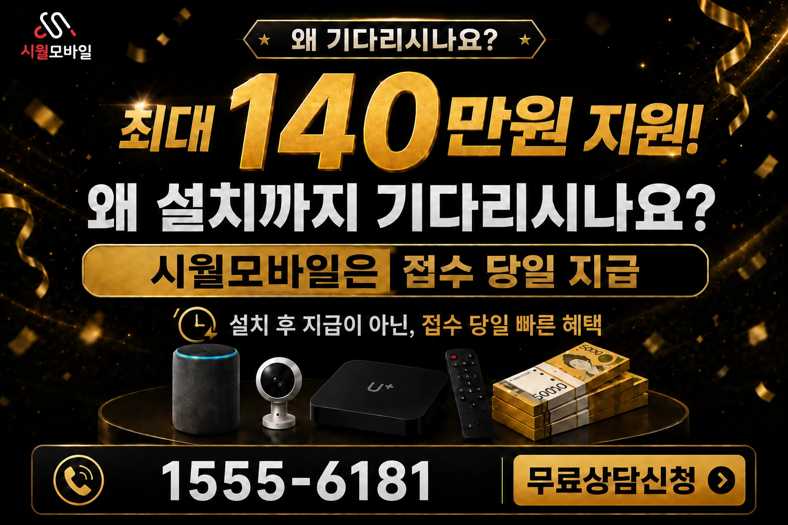 합천군 묘산면 봉곡리 인터넷 가입 혜택 안내